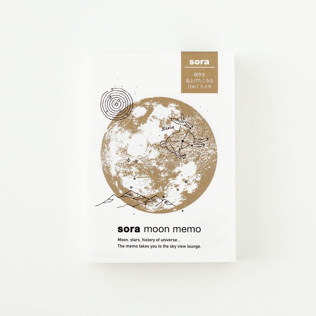 Amazon.co.jp: 新日本カレンダー メモ 日めくり 宙のメモ 月 満月